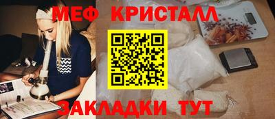 прущий лед Ирбит