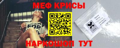 стаф Ипатово
