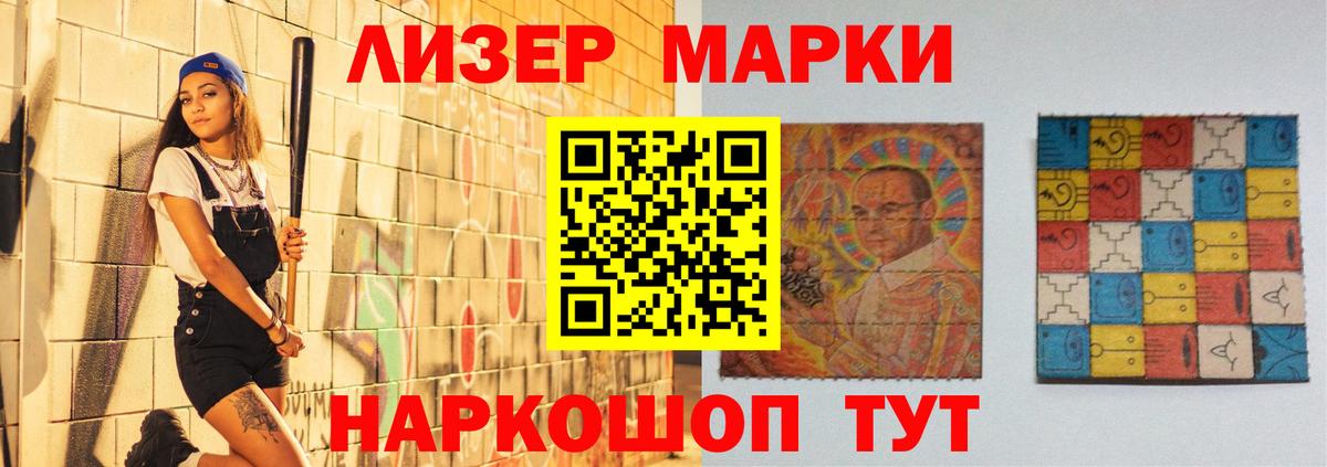 ЛСД экстази кислота Чебаркуль