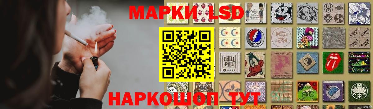 Лсд 25 экстази кислота  Вход с VPN  LSD-25 экстази кислота  Чебаркуль 