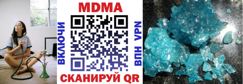 МДМА молли  omg вход  Чебаркуль 