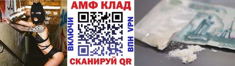 Метамфетамин винт KRAKEN как войти Чебаркуль