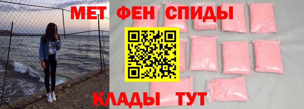 Метамфетамин мет  Вход с VPN  Метамфетамин мет  Чебаркуль 