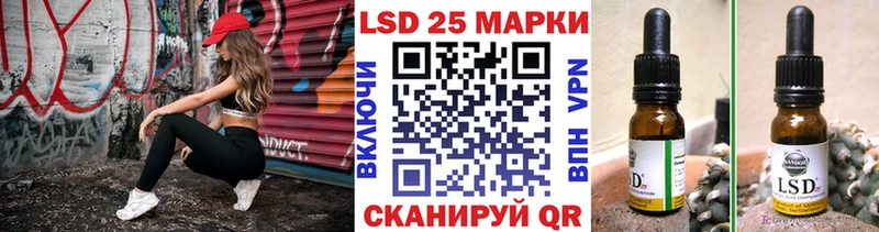 мега сайт  закладки  Чебаркуль  Наркотические марки 1,8мг 