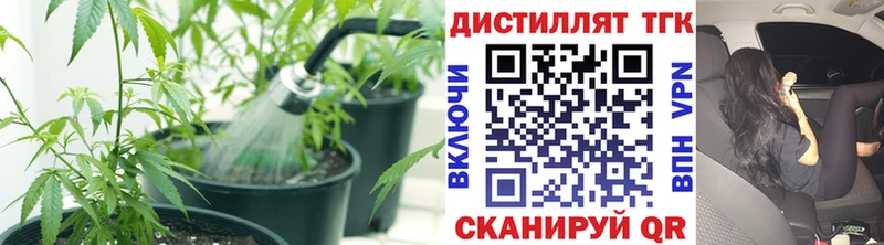 Дистиллят ТГК вейп  где можно купить наркотик  Чебаркуль 