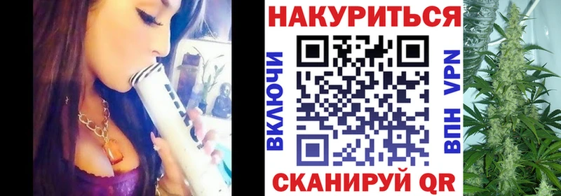 Шишки марихуана марихуана  купить  сайты  Чебаркуль 