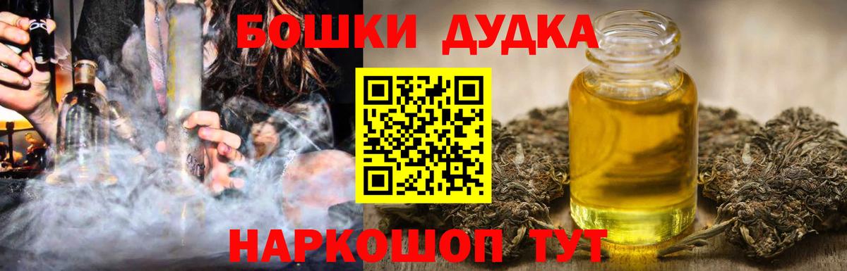 Канабис AK-47  Бошки Шишки White Widow  Каннабис семена  Бошки Шишки Amnesia  Вход с VPN  Чебаркуль 