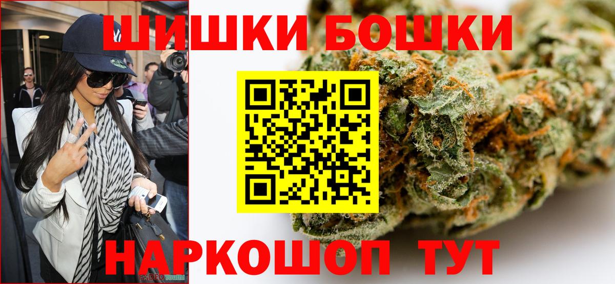 Конопля план Чебаркуль